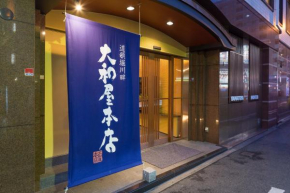 Yamatoya Honten Ryokan Osaka